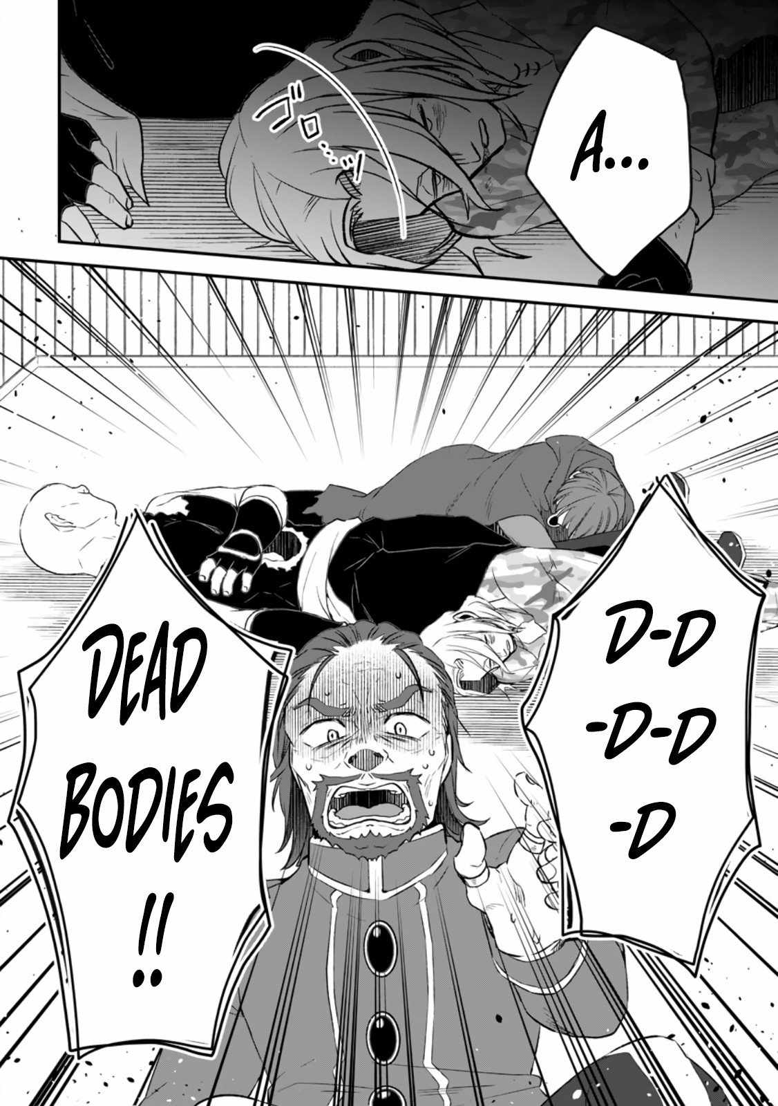 I Was Exiled From The Heroes’ Party So I Tried Raising The Demon Lord To Be Unbelievably Strong chapter 11 page 6