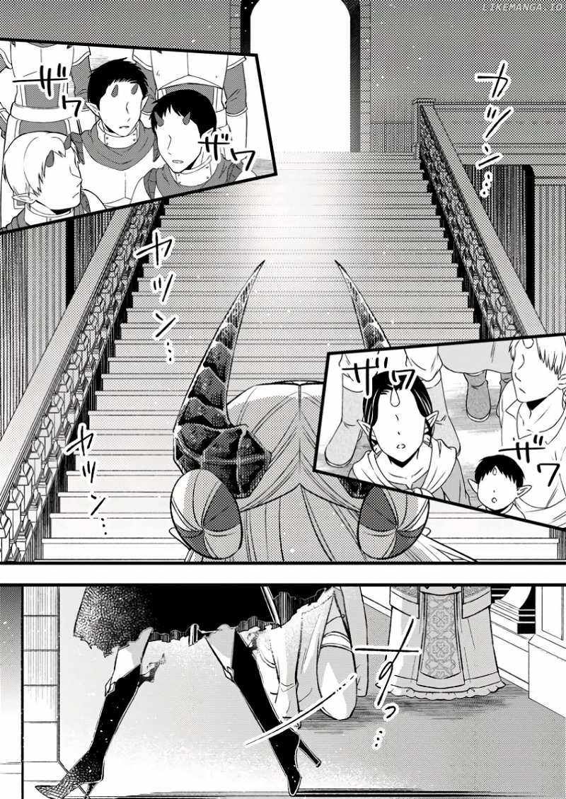 I Was Exiled From The Heroes’ Party So I Tried Raising The Demon Lord To Be Unbelievably Strong chapter 14.1 page 3