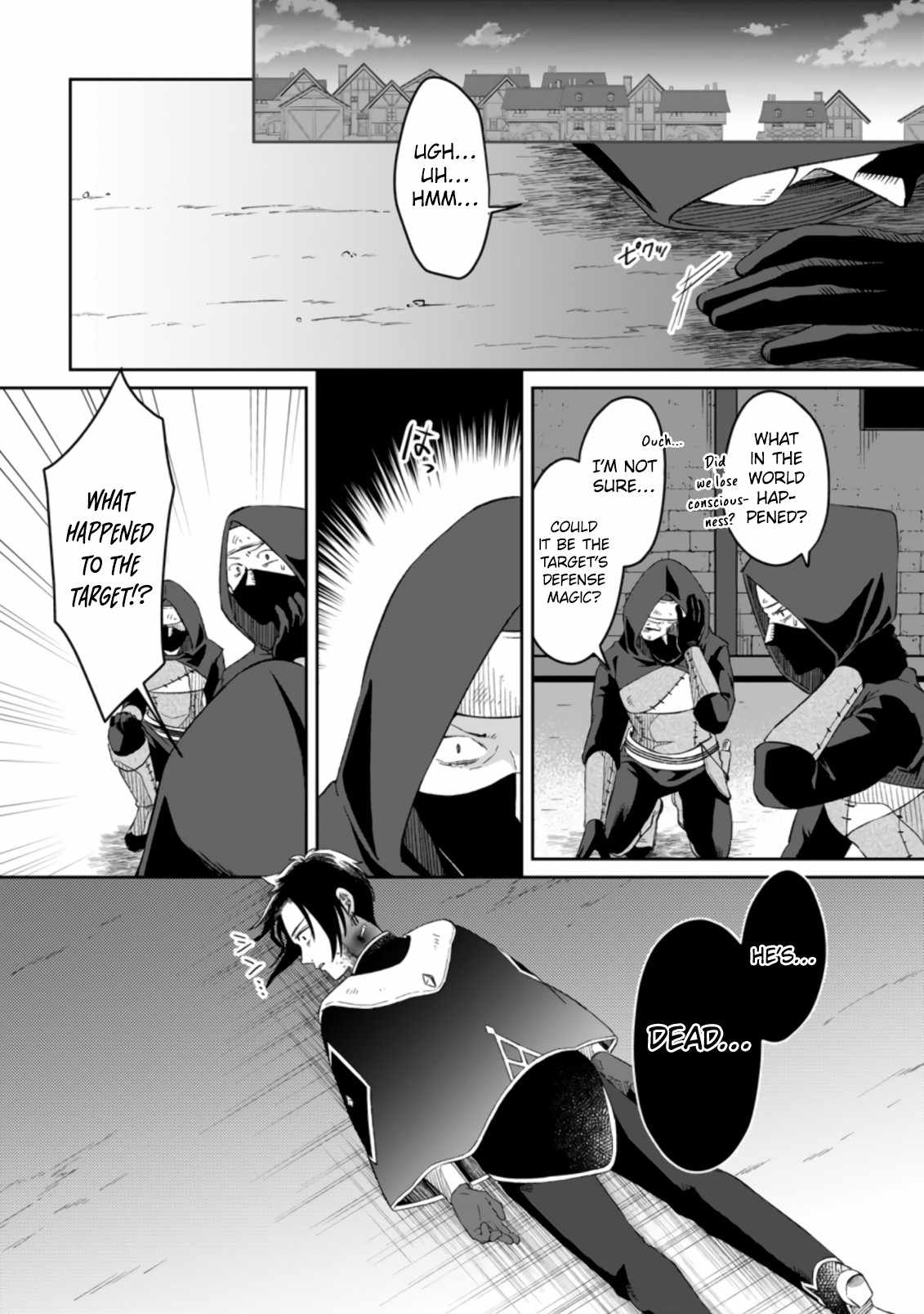 I Was Exiled From The Heroes’ Party So I Tried Raising The Demon Lord To Be Unbelievably Strong chapter 2.2 page 7