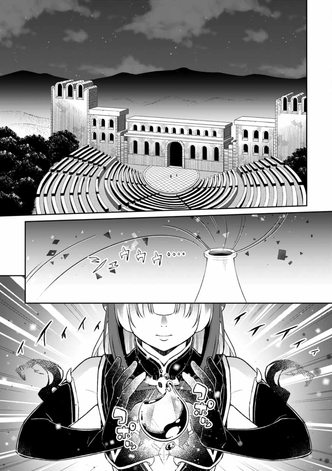 I Was Exiled From The Heroes’ Party So I Tried Raising The Demon Lord To Be Unbelievably Strong chapter 7.1 page 2