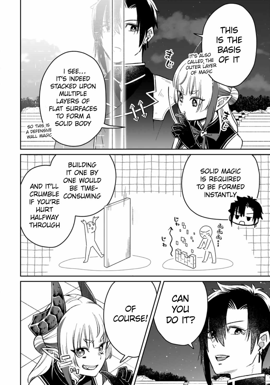 I Was Exiled From The Heroes’ Party So I Tried Raising The Demon Lord To Be Unbelievably Strong chapter 7.1 page 7