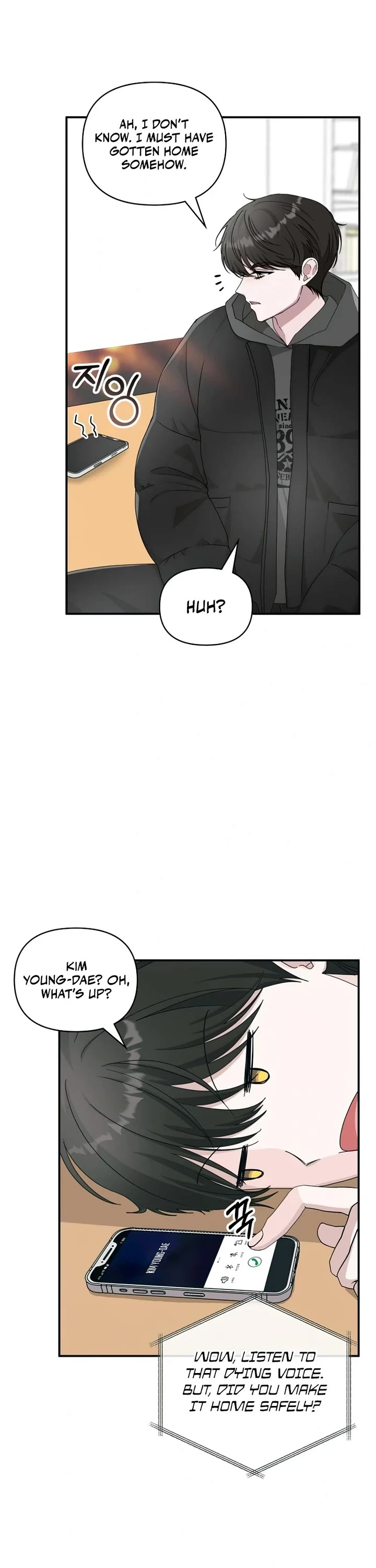 I Was Mistaken As a Monstrous Genius Actor chapter 1 page 17