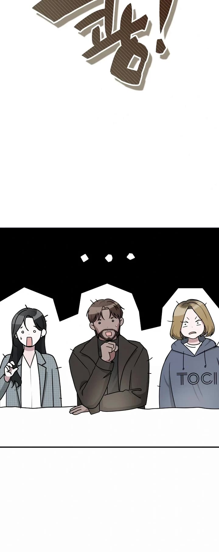 I Was Mistaken As a Monstrous Genius Actor chapter 1 page 7