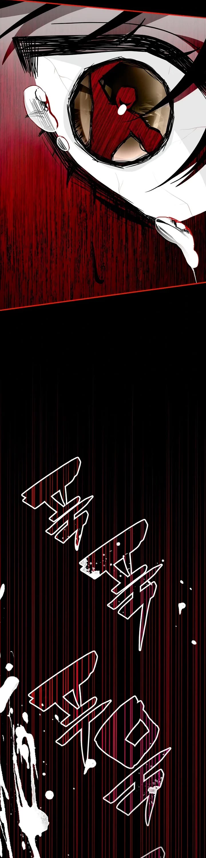 I Was Mistaken As a Monstrous Genius Actor chapter 1 page 73