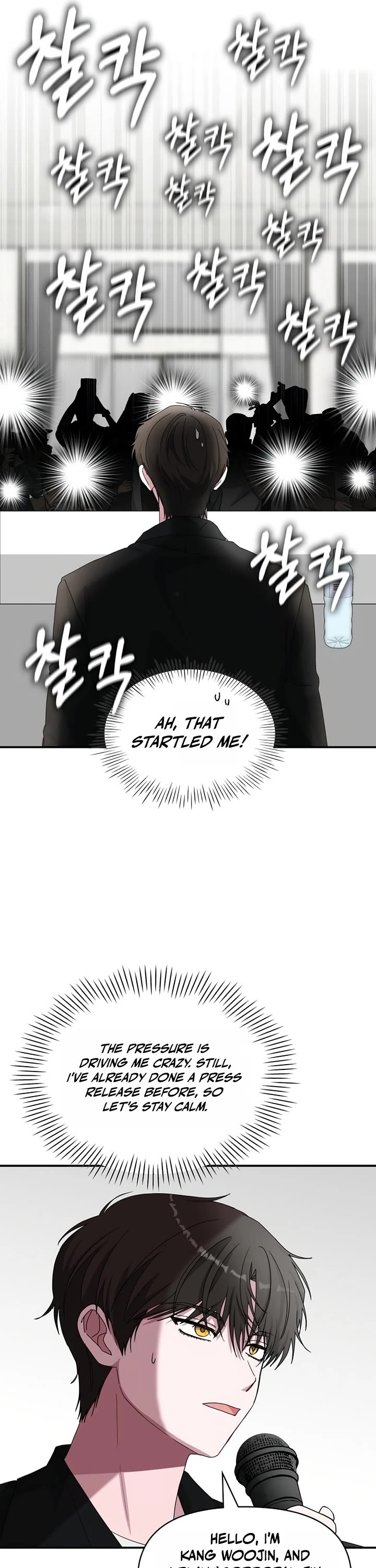 I Was Mistaken As a Monstrous Genius Actor chapter 100 page 10
