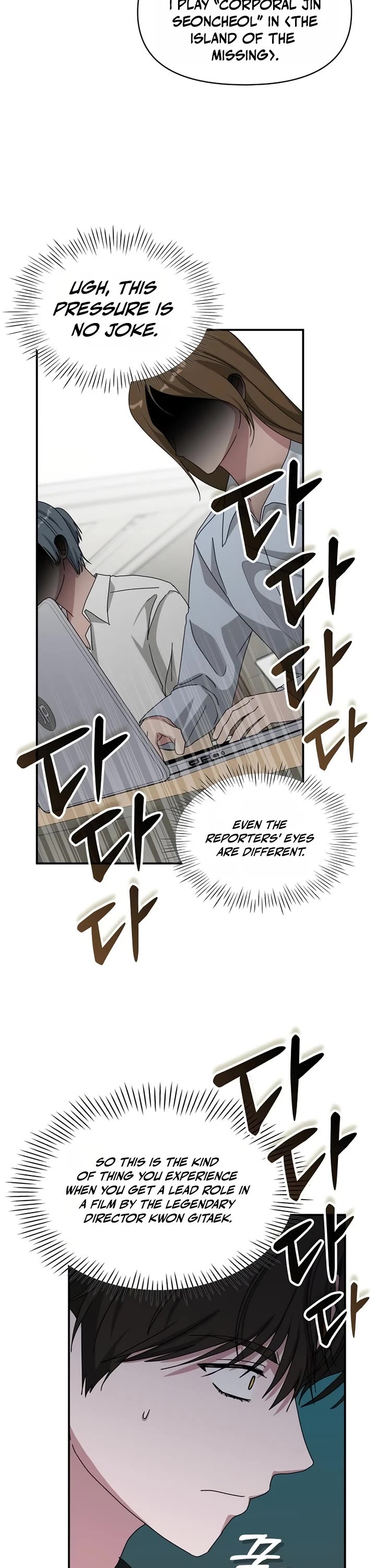 I Was Mistaken As a Monstrous Genius Actor chapter 100 page 11
