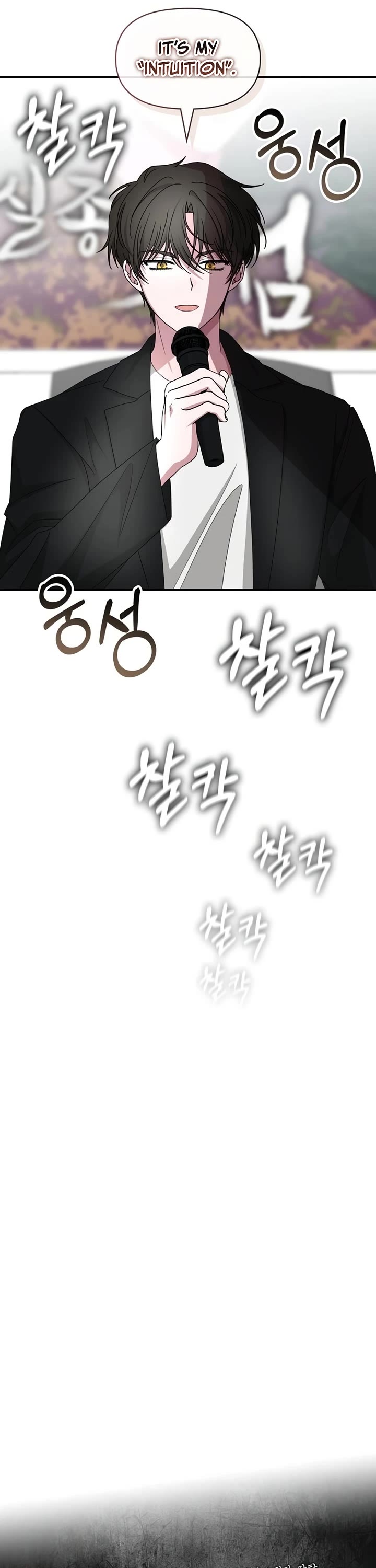 I Was Mistaken As a Monstrous Genius Actor chapter 100 page 23