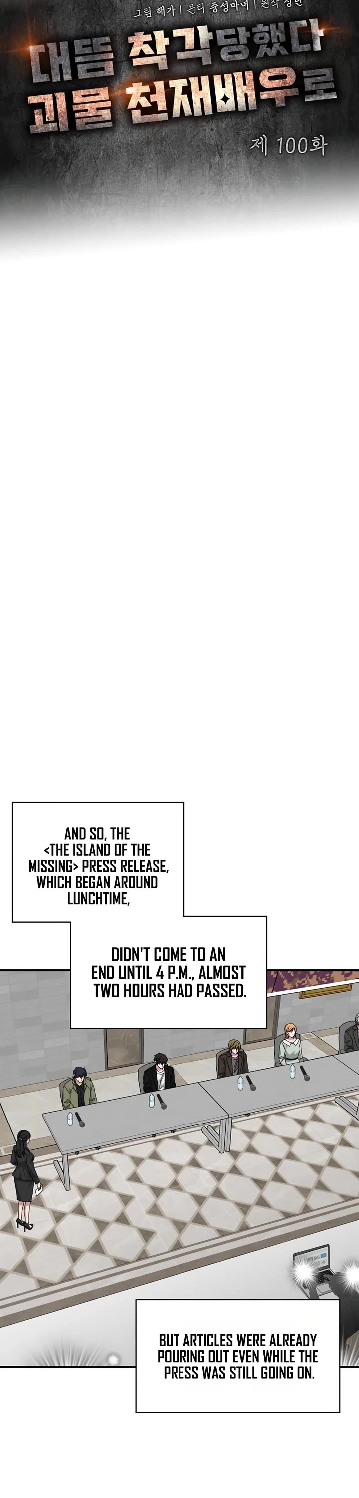 I Was Mistaken As a Monstrous Genius Actor chapter 100 page 24