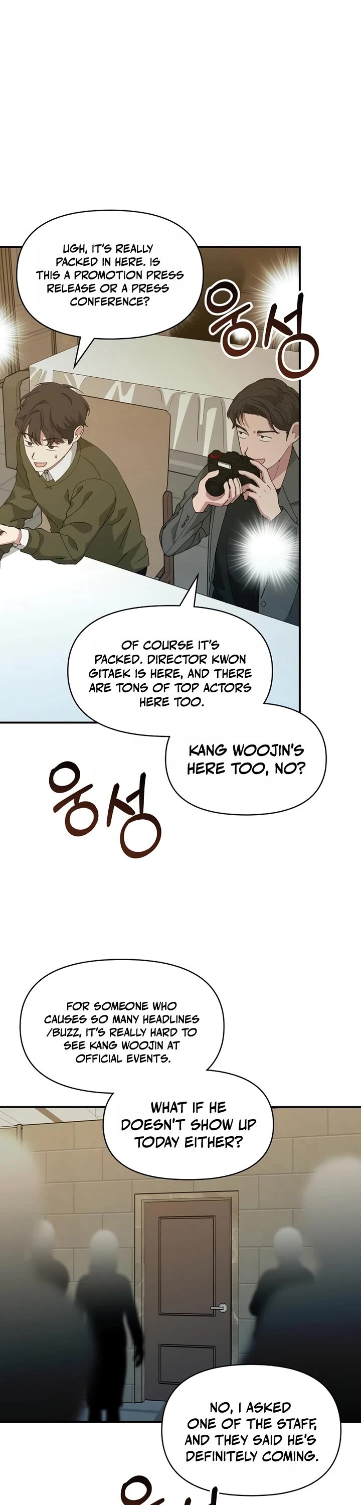 I Was Mistaken As a Monstrous Genius Actor chapter 100 page 3