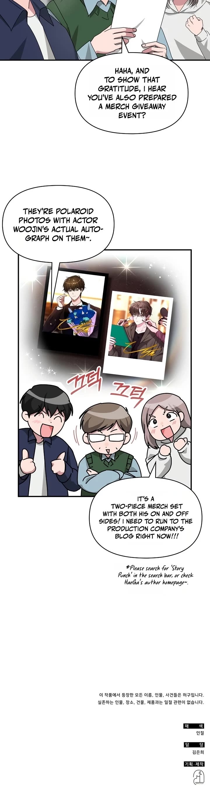 I Was Mistaken As a Monstrous Genius Actor chapter 100 page 43