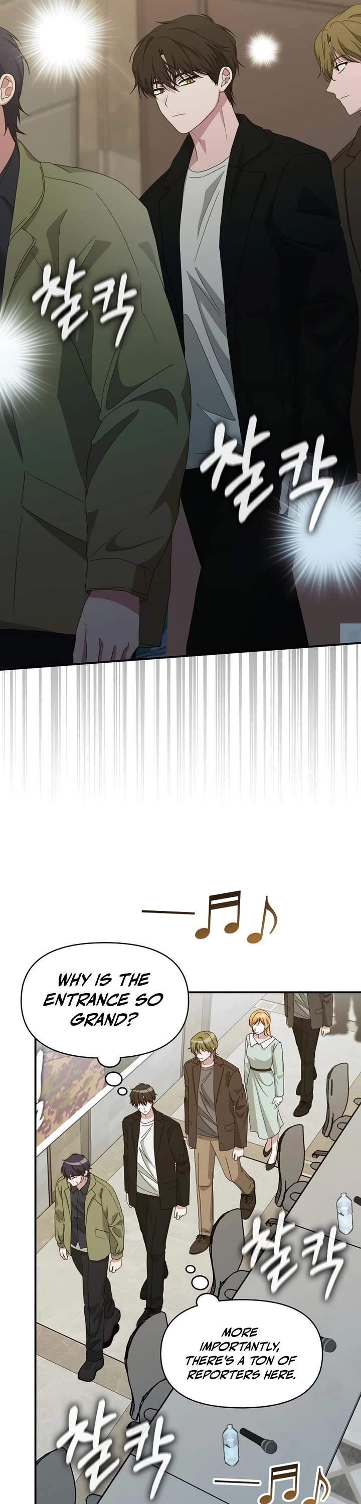 I Was Mistaken As a Monstrous Genius Actor chapter 100 page 6