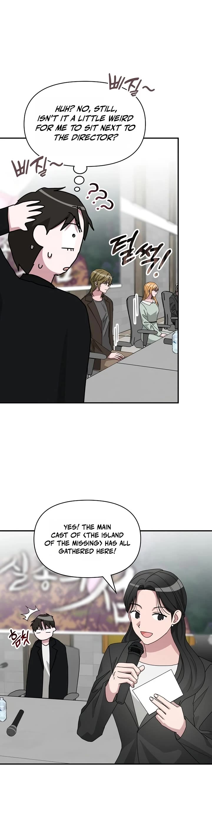 I Was Mistaken As a Monstrous Genius Actor chapter 100 page 8