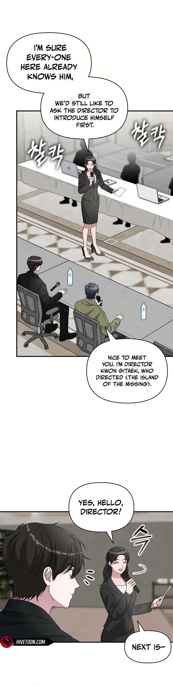 I Was Mistaken As a Monstrous Genius Actor chapter 100 page 9