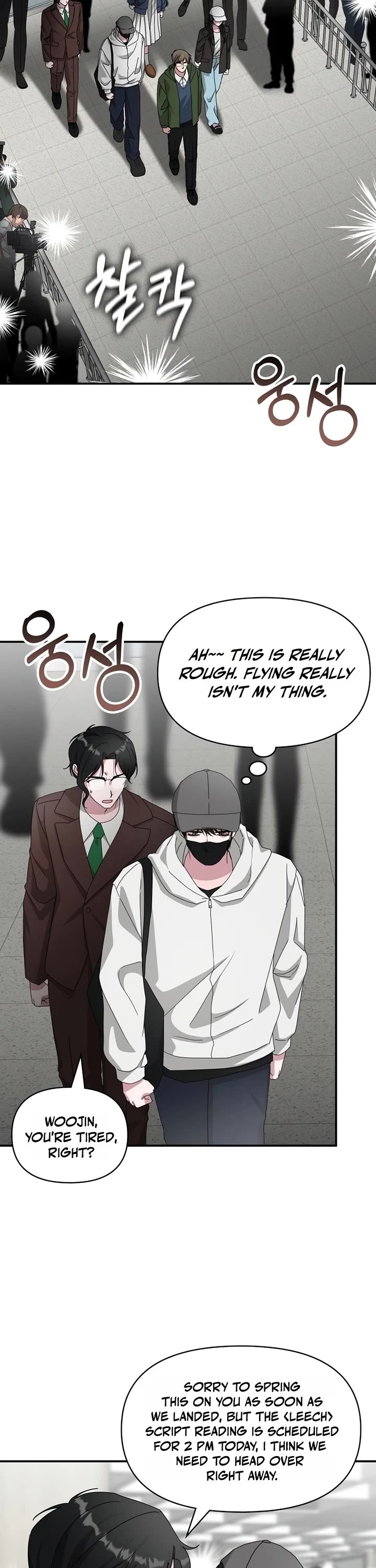 I Was Mistaken As a Monstrous Genius Actor chapter 101 page 3