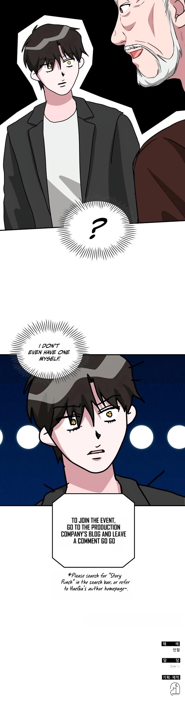 I Was Mistaken As a Monstrous Genius Actor chapter 101 page 47