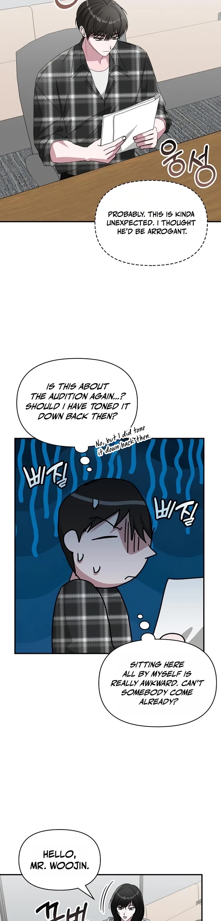 I Was Mistaken As a Monstrous Genius Actor chapter 101 page 7
