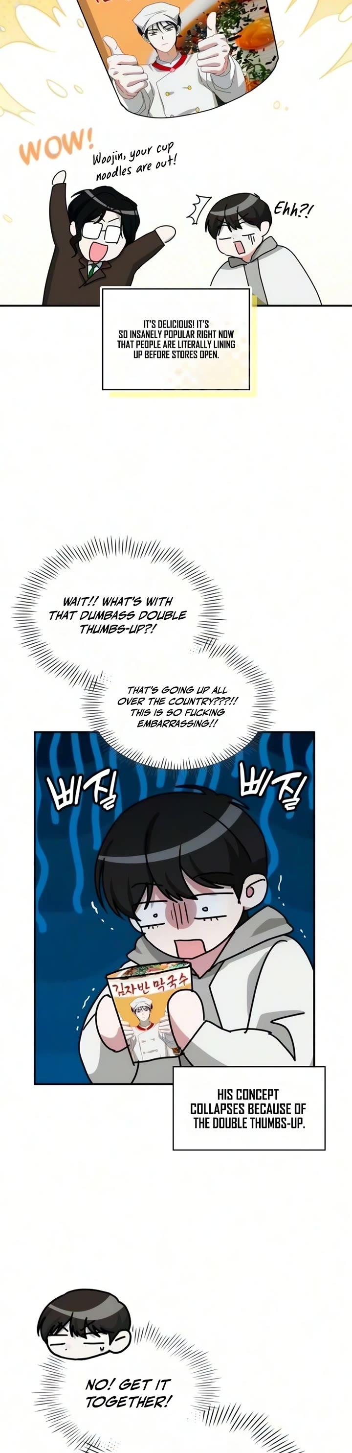 I Was Mistaken As a Monstrous Genius Actor chapter 102 page 44