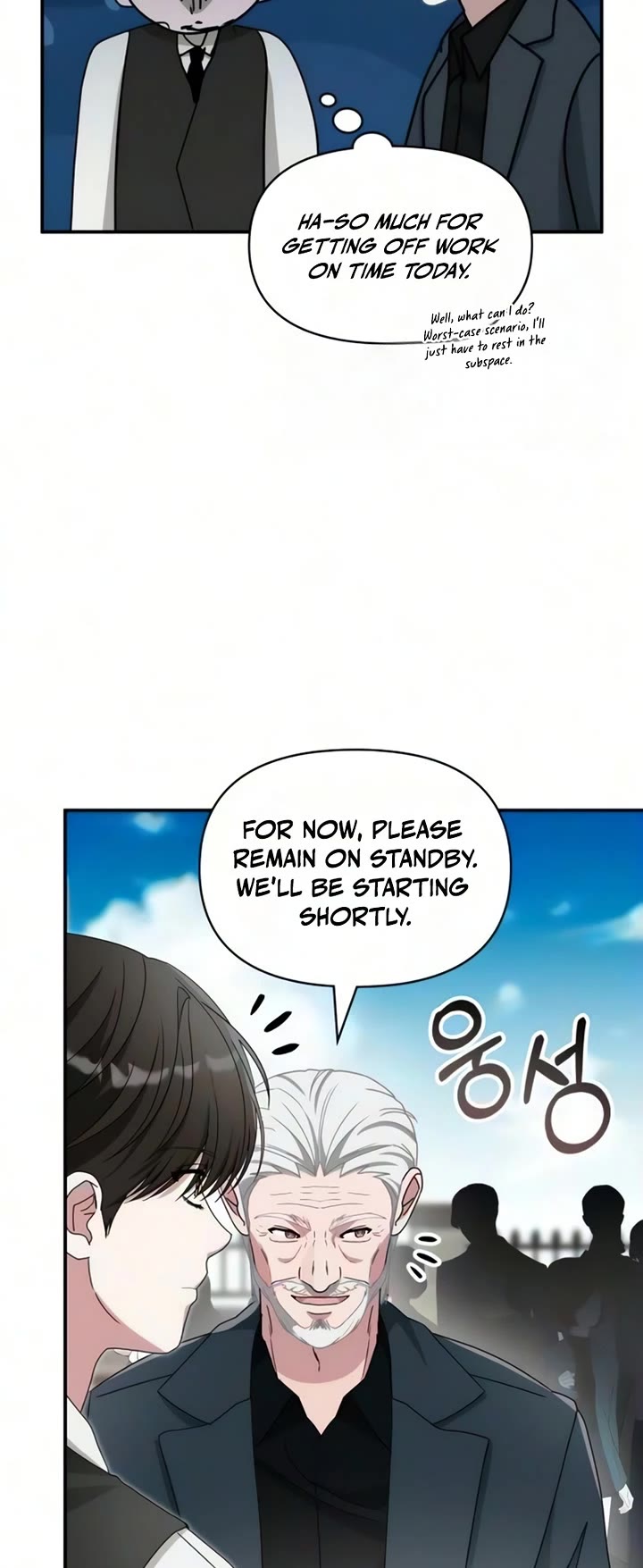 I Was Mistaken As a Monstrous Genius Actor chapter 102 page 5