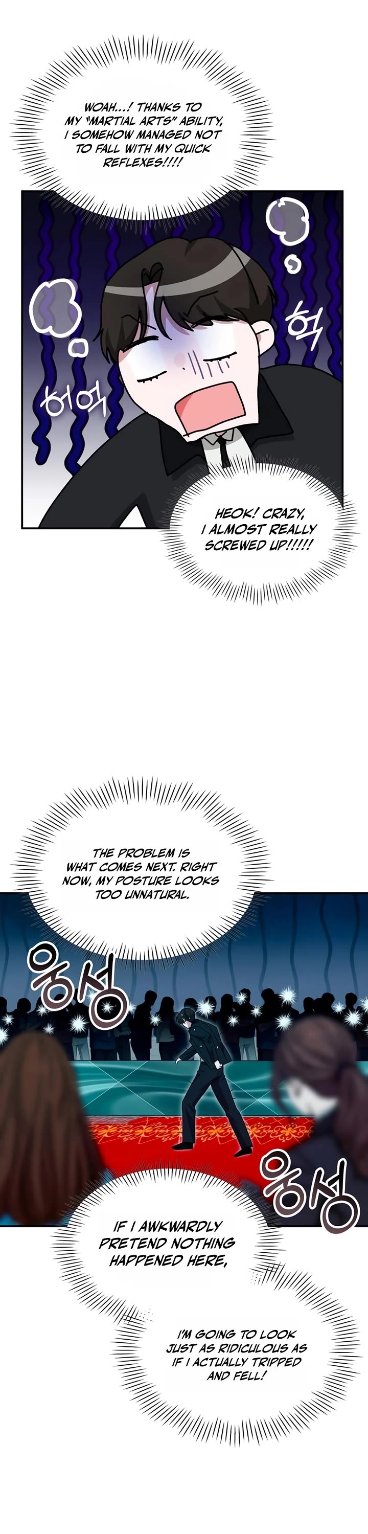 I Was Mistaken As a Monstrous Genius Actor chapter 103 page 12