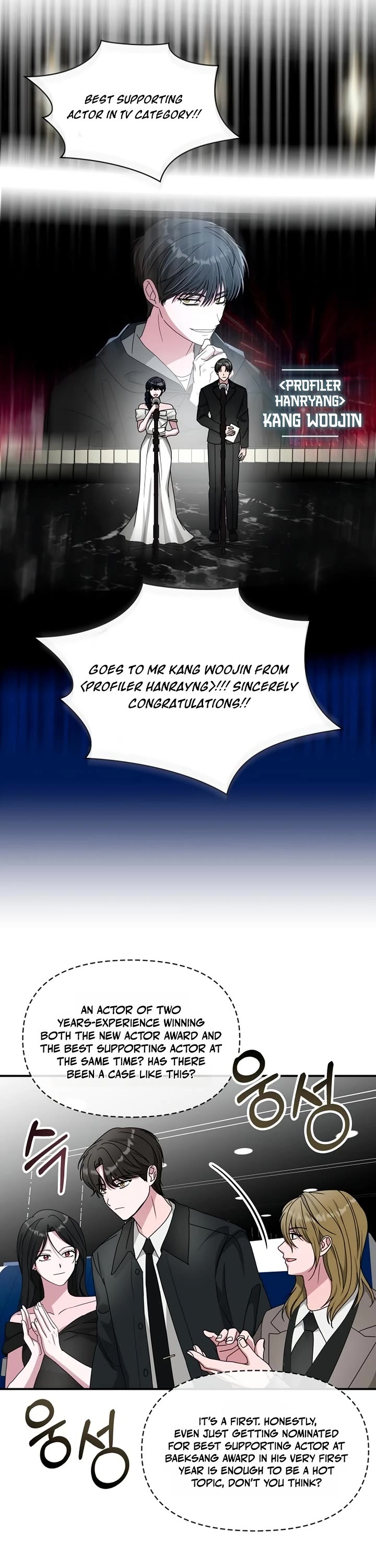 I Was Mistaken As a Monstrous Genius Actor chapter 103 page 27