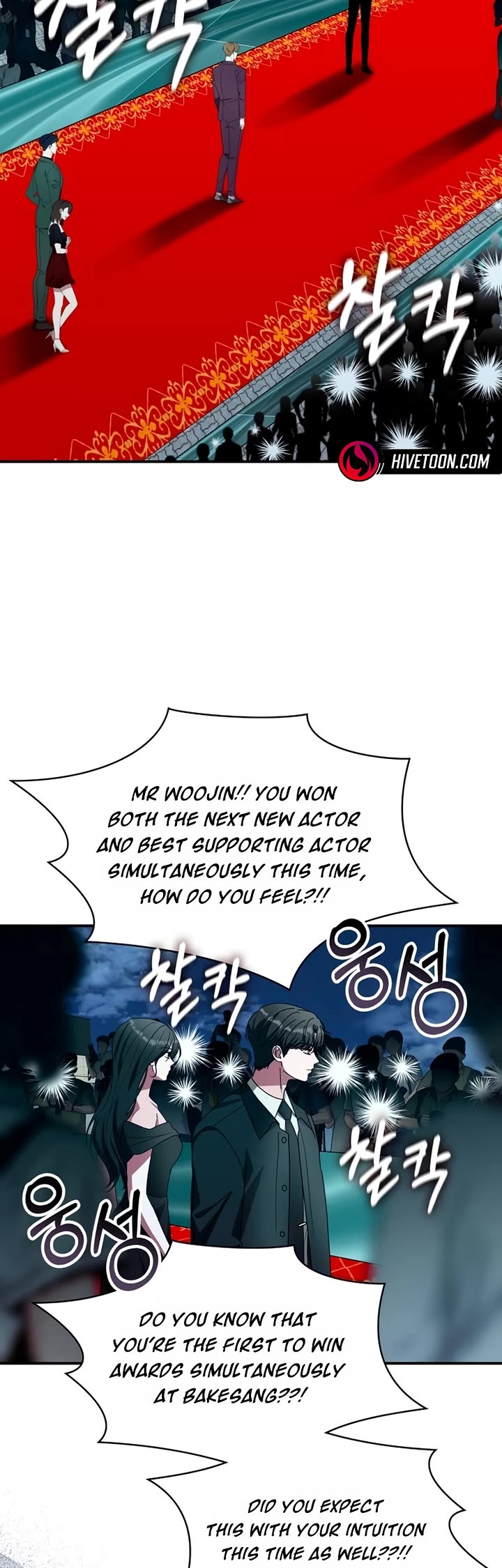 I Was Mistaken As a Monstrous Genius Actor chapter 103 page 35