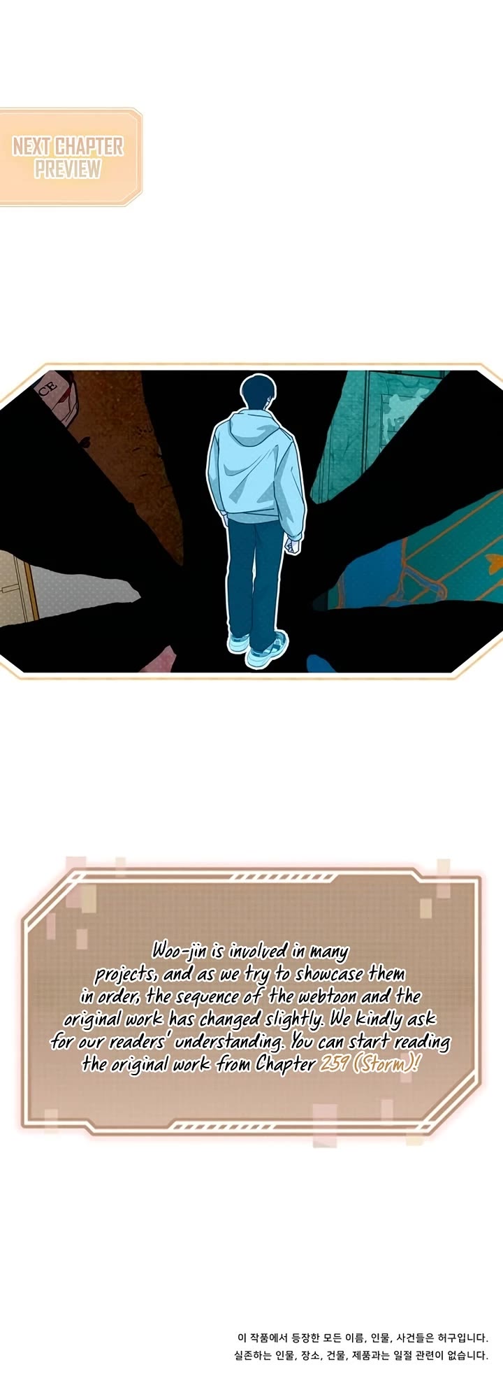 I Was Mistaken As a Monstrous Genius Actor chapter 103 page 41