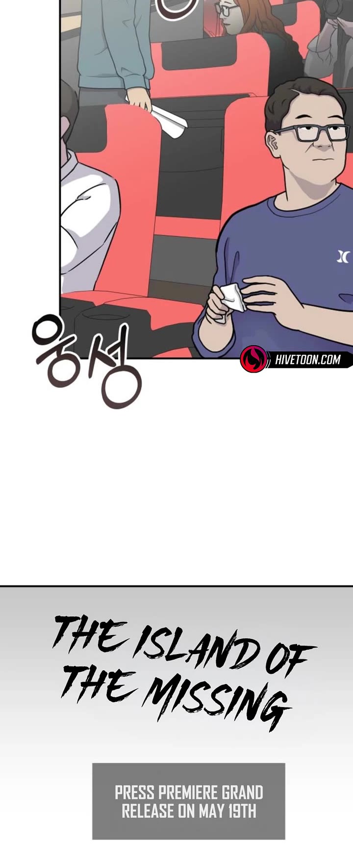 I Was Mistaken As a Monstrous Genius Actor chapter 104 page 15