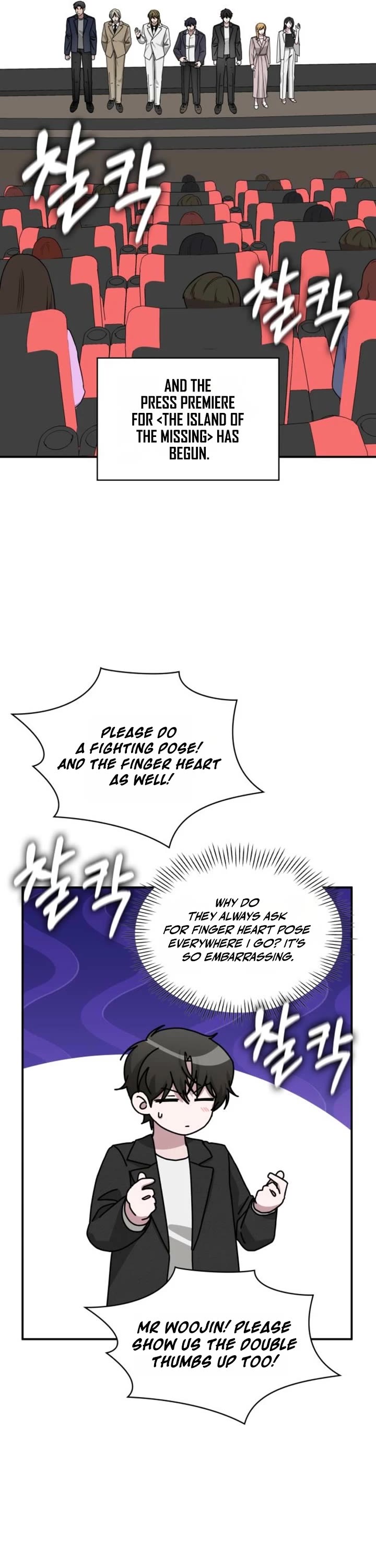 I Was Mistaken As a Monstrous Genius Actor chapter 104 page 16