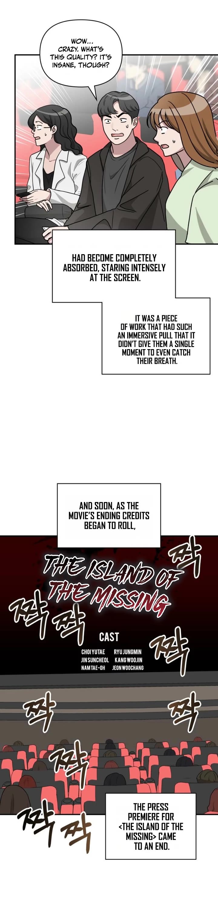 I Was Mistaken As a Monstrous Genius Actor chapter 104 page 18