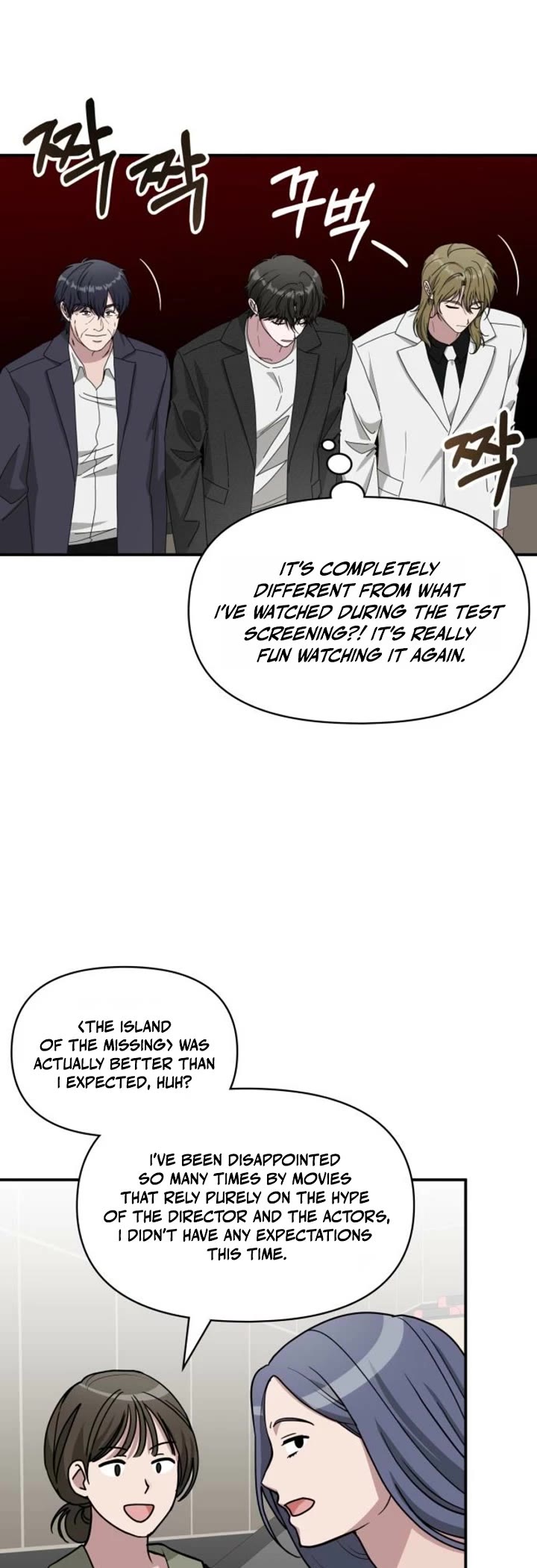 I Was Mistaken As a Monstrous Genius Actor chapter 104 page 19
