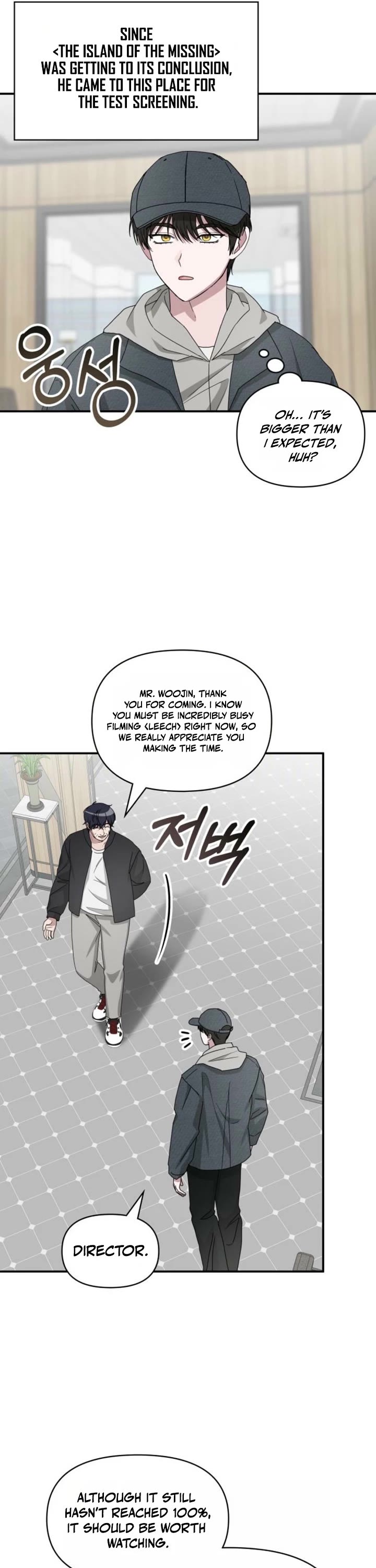 I Was Mistaken As a Monstrous Genius Actor chapter 104 page 6