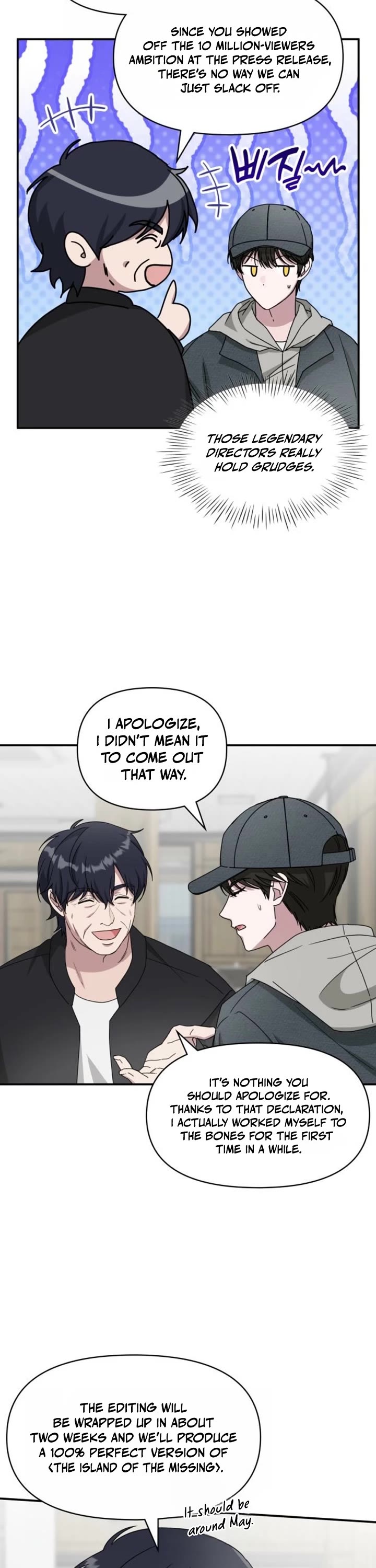 I Was Mistaken As a Monstrous Genius Actor chapter 104 page 7