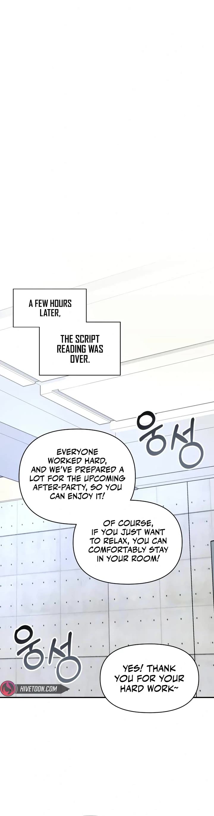 I Was Mistaken As a Monstrous Genius Actor chapter 12 page 17