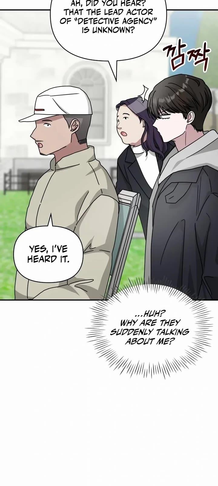 I Was Mistaken As a Monstrous Genius Actor chapter 13 page 27