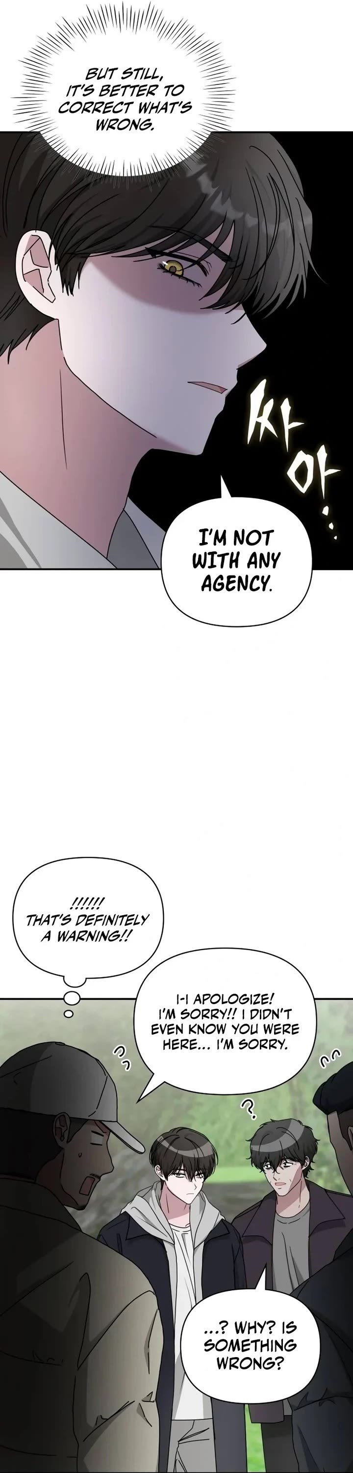 I Was Mistaken As a Monstrous Genius Actor chapter 13 page 32