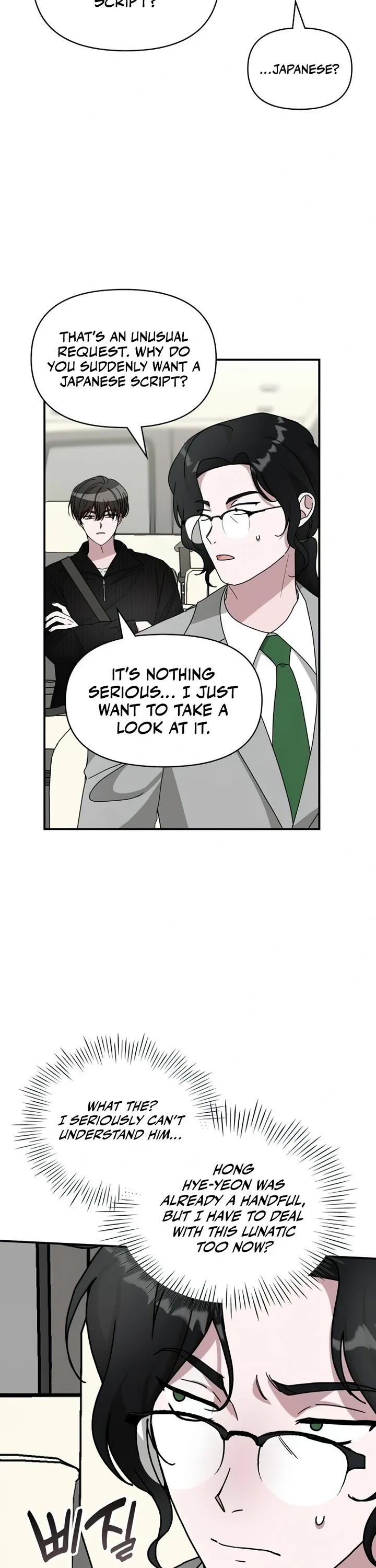 I Was Mistaken As a Monstrous Genius Actor chapter 17 page 13