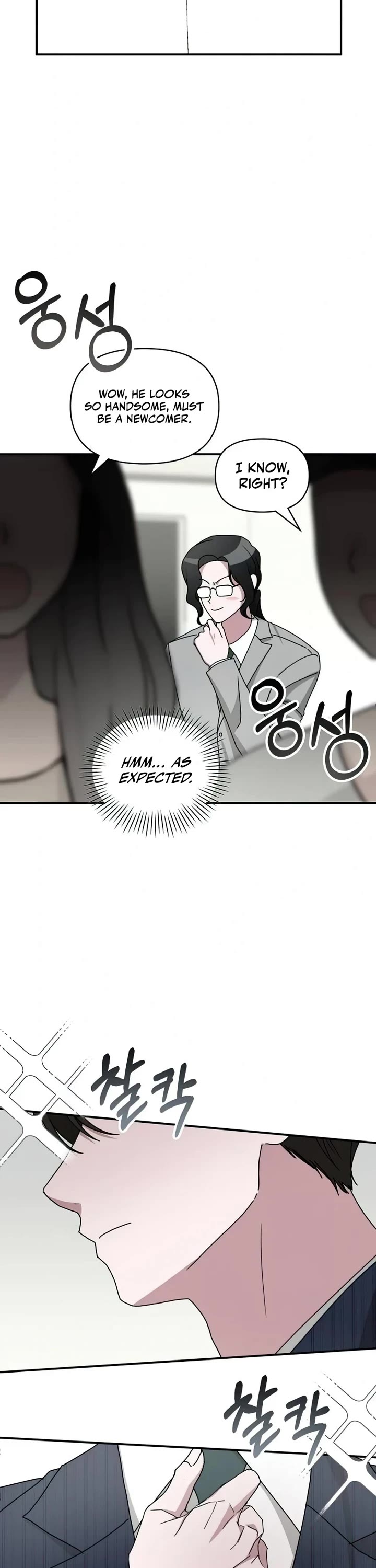 I Was Mistaken As a Monstrous Genius Actor chapter 17 page 17