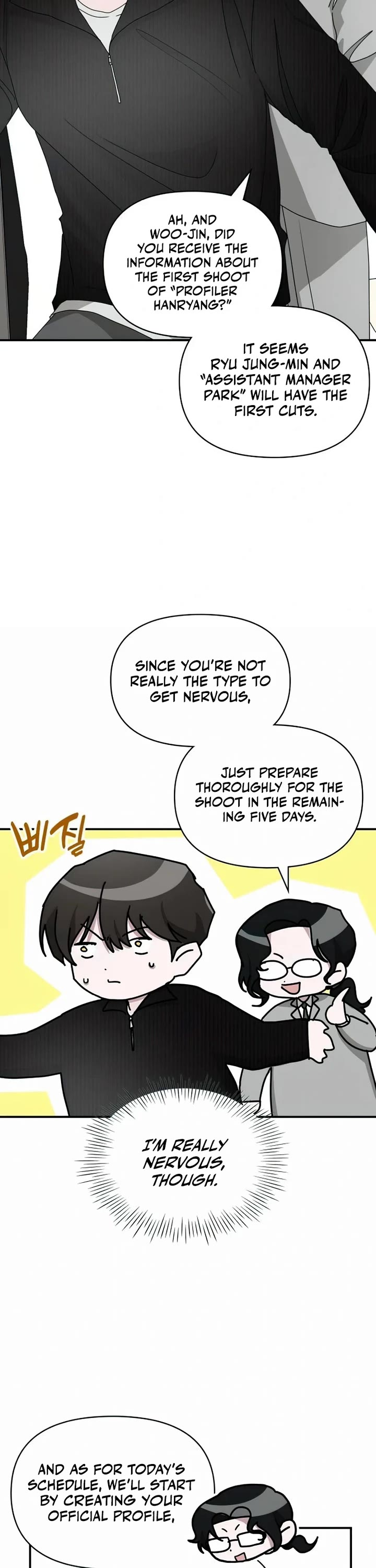 I Was Mistaken As a Monstrous Genius Actor chapter 17 page 3