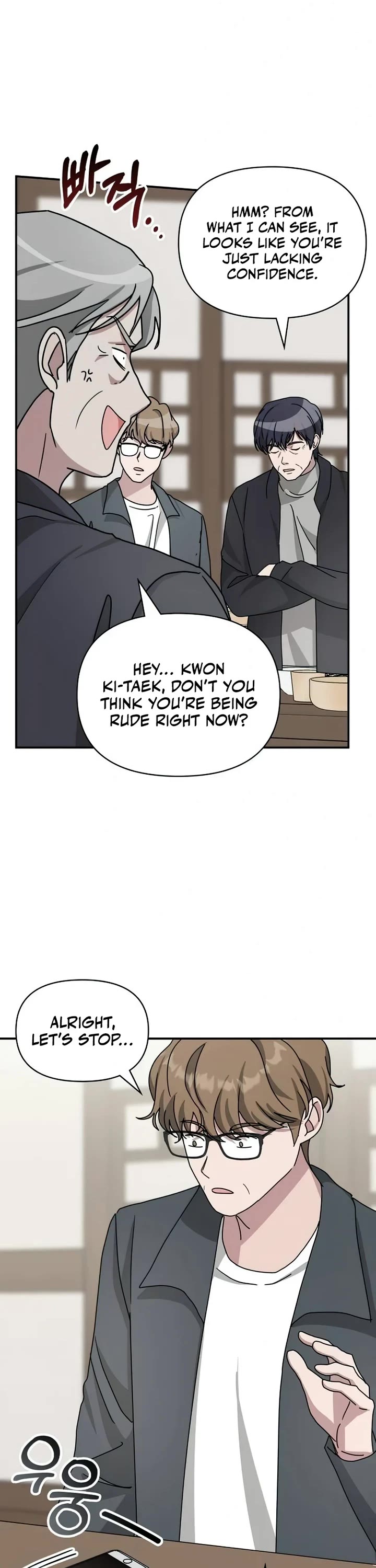 I Was Mistaken As a Monstrous Genius Actor chapter 17 page 39