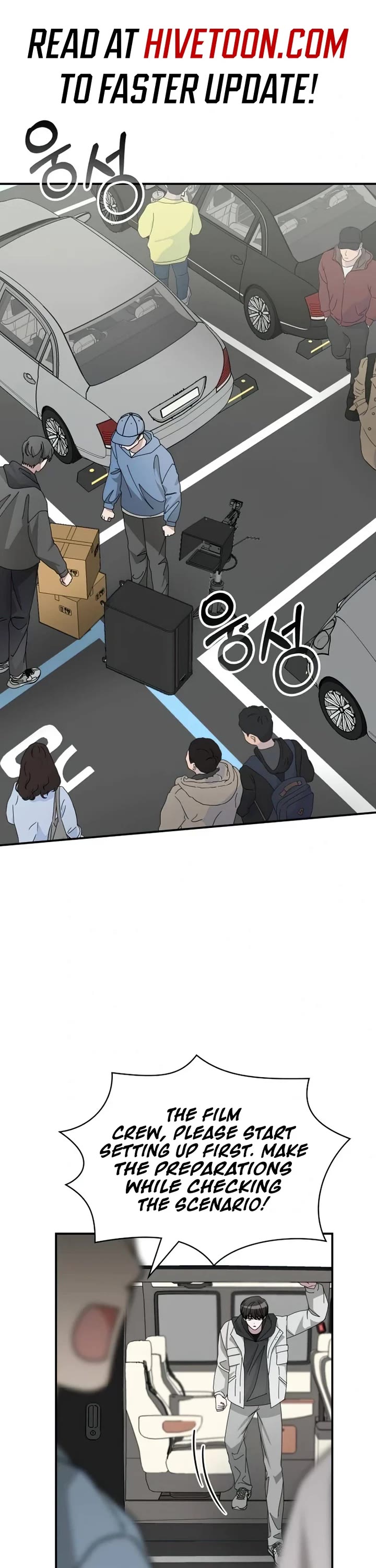 I Was Mistaken As a Monstrous Genius Actor chapter 18 page 1