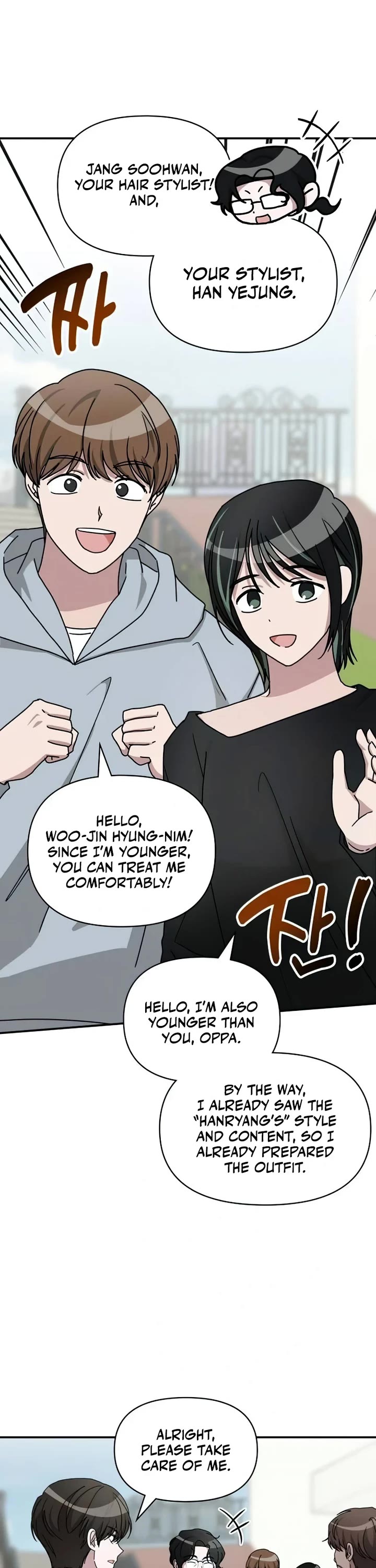 I Was Mistaken As a Monstrous Genius Actor chapter 18 page 28