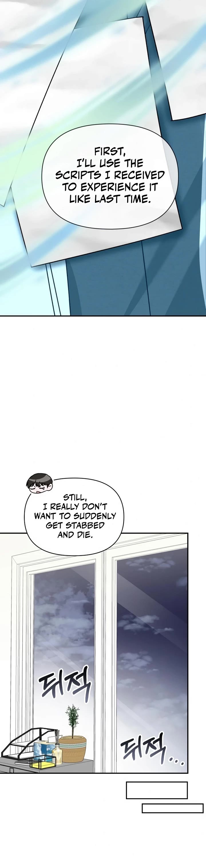 I Was Mistaken As a Monstrous Genius Actor chapter 2 page 68