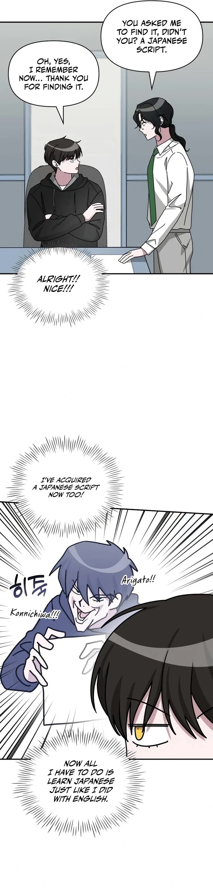 I Was Mistaken As a Monstrous Genius Actor chapter 20 page 13