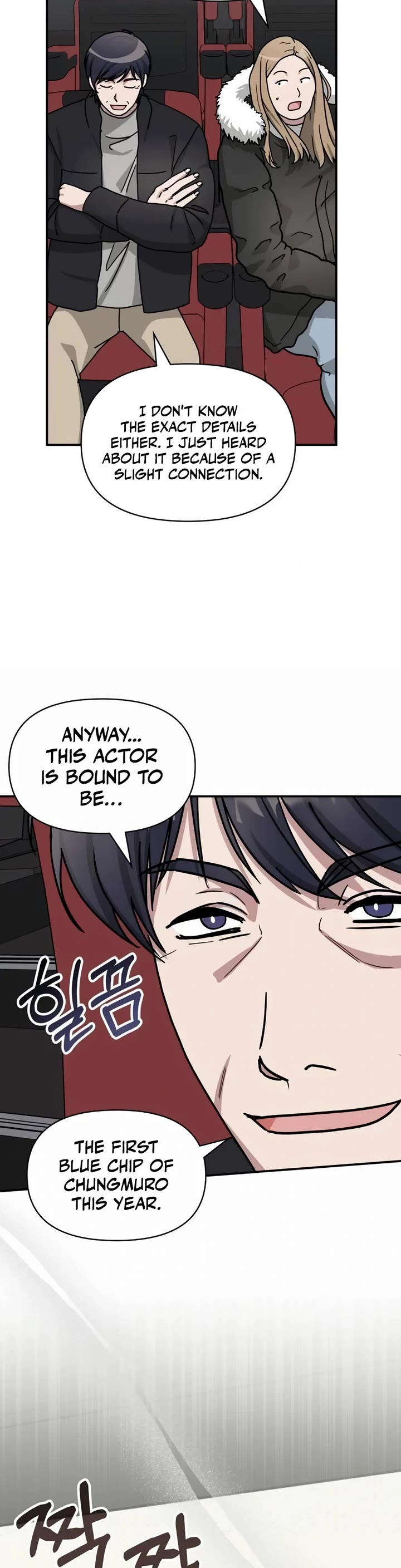 I Was Mistaken As a Monstrous Genius Actor chapter 24 page 42