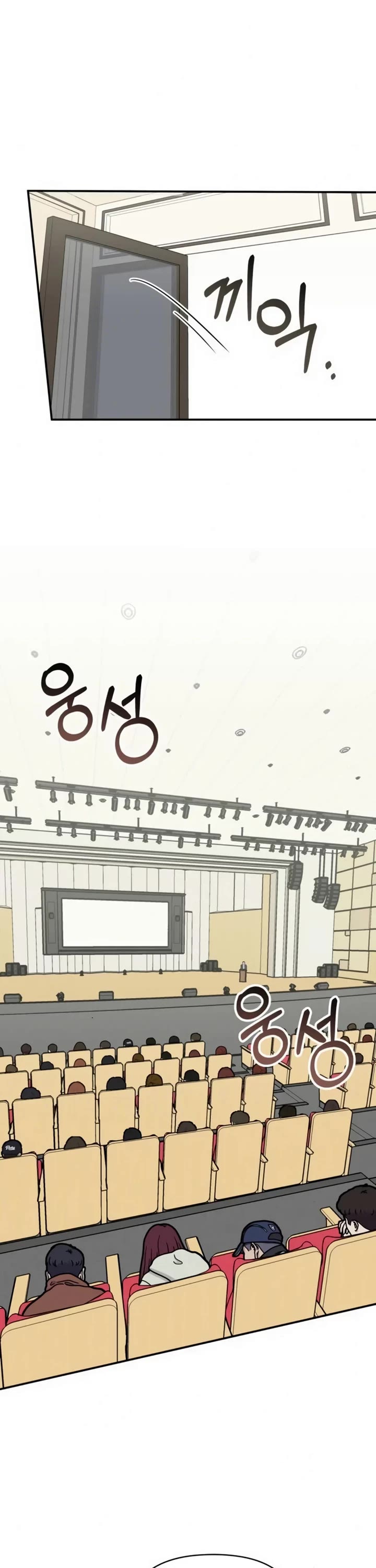 I Was Mistaken As a Monstrous Genius Actor chapter 25 page 12