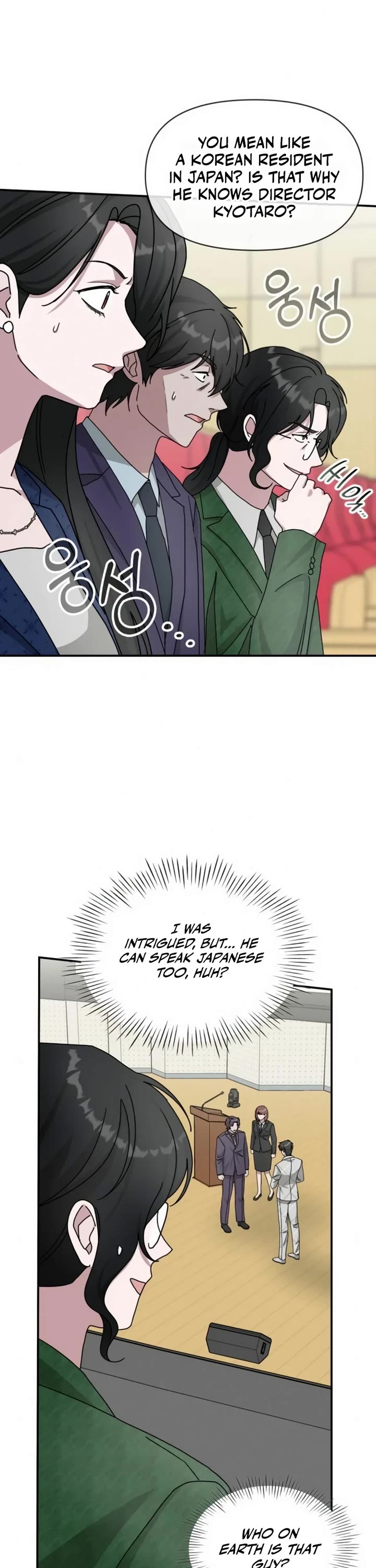 I Was Mistaken As a Monstrous Genius Actor chapter 25 page 31