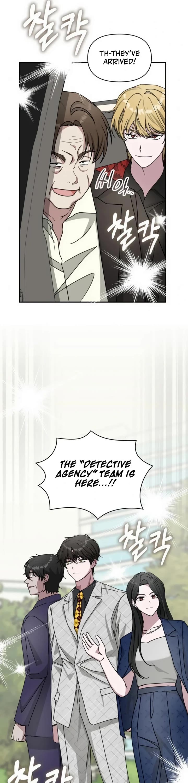 I Was Mistaken As a Monstrous Genius Actor chapter 25 page 6