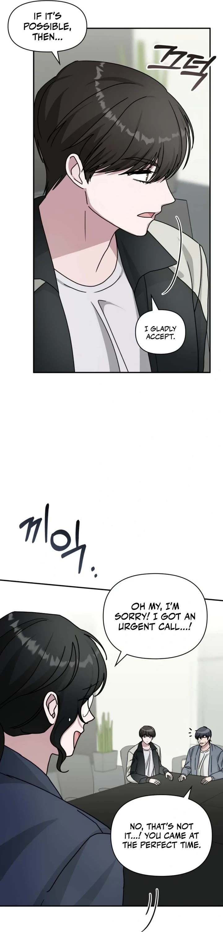 I Was Mistaken As a Monstrous Genius Actor chapter 26 page 10