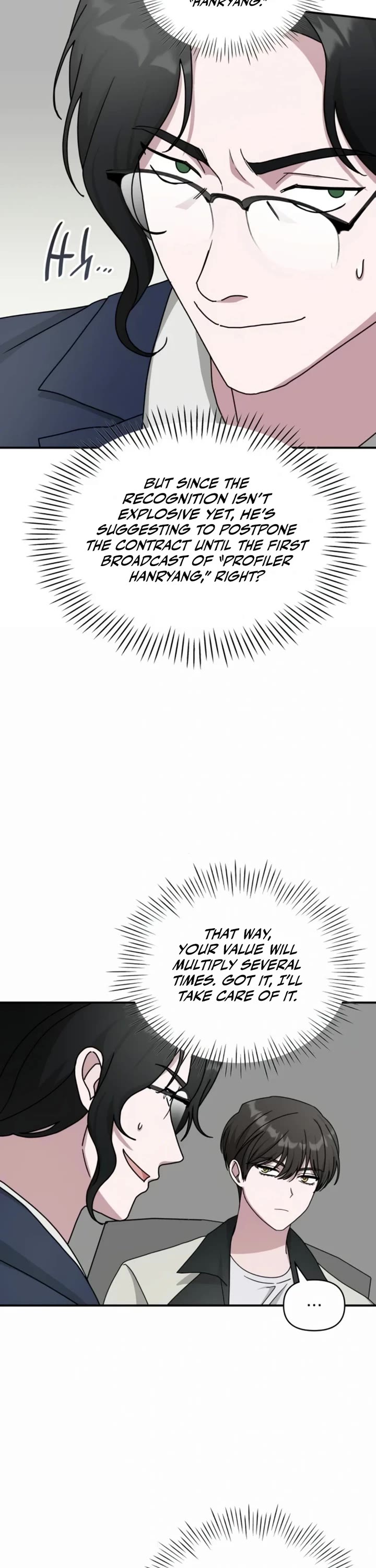 I Was Mistaken As a Monstrous Genius Actor chapter 26 page 17