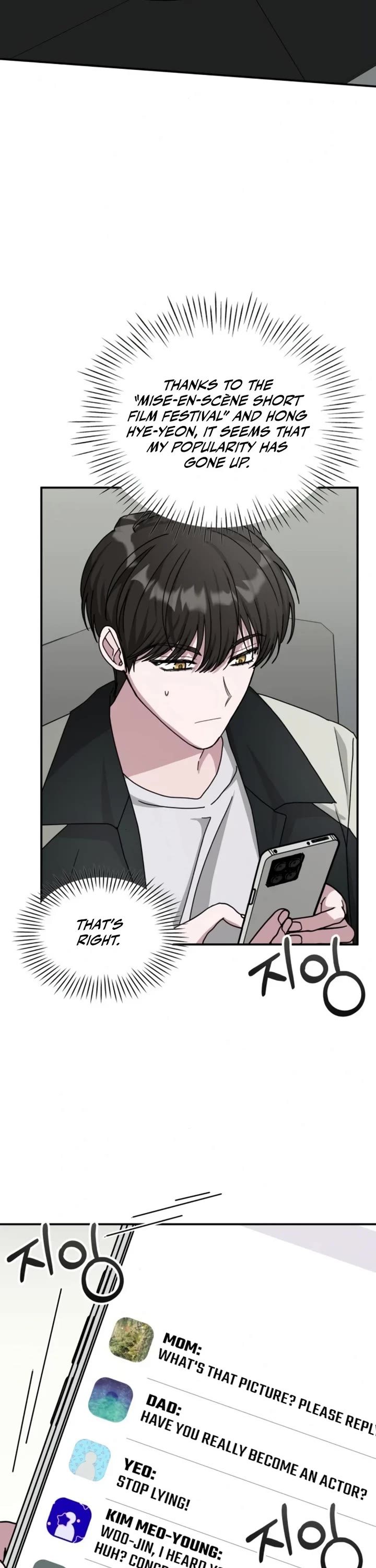 I Was Mistaken As a Monstrous Genius Actor chapter 26 page 2